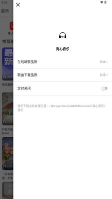 ��������app���°��ͼ2