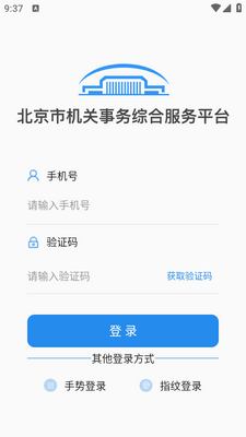 �������ط���ƽ̨���°��ͼ1