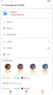 FA(3X)UFO�ɵ����ͼ1