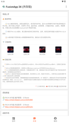 FA(3X)UFO�ɵ����ͼ0