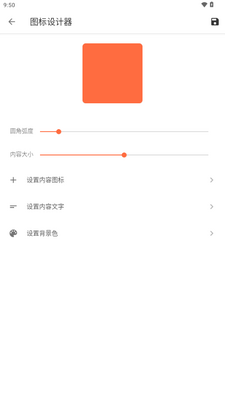 FA(3X)UFO�ɵ����ͼ2