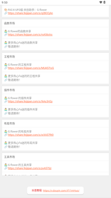 FA(3X)UFO�ɵ����ͼ3