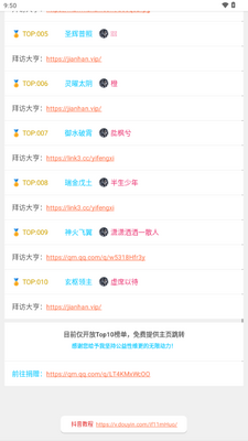 FA(3X)UFO�ɵ����ͼ4