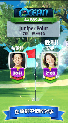 EA��ս�߶�����ʷ�(Golf Clash)��ͼ0