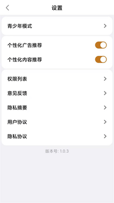 �㳡���̾�app׬Ǯ���ͼ1
