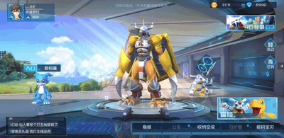 ���뱦��Դ�����ιٷ����ͼ3