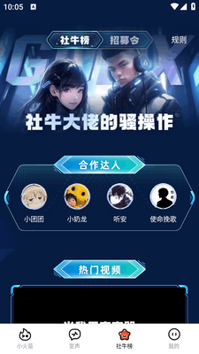 С����app���°�2026��ͼ2