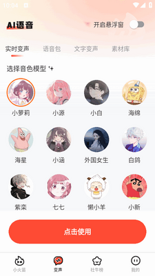 С����app���°�2026��ͼ1