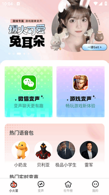 С����app���°�2026��ͼ3