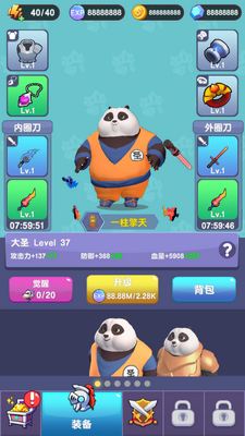Ԧ��ʿ(Sword Master)��ͼ1