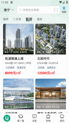 �ž��ҷ�app�ٷ����ͼ0