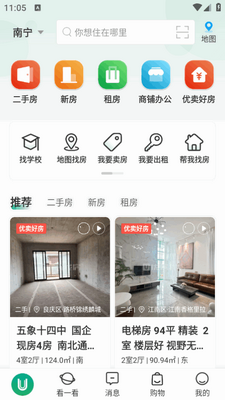 �ž��ҷ�app�ٷ����ͼ3