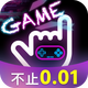 ��ָ��Ϸapp���°�2026v1.0.0 ��׿��