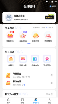 ��ָ��Ϸapp���°�2026��ͼ1