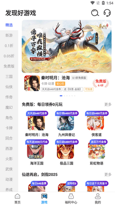 ��ָ��Ϸapp���°�2026��ͼ2