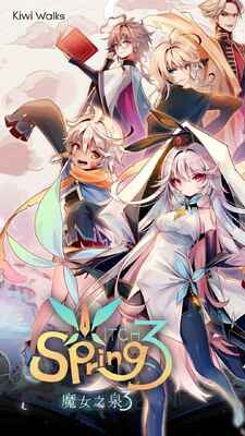 ħŮ֮Ȫ3����(WitchSpring3)��ͼ3