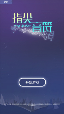 ���ַ籩�������°��ͼ2