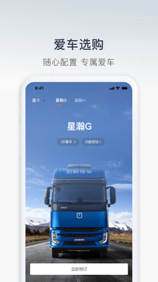 ����Զ������app��ͼ1