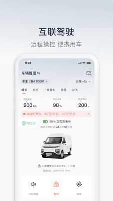 ����Զ������app��ͼ0