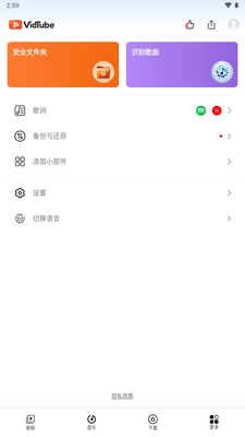 ��Ƶ����������(VidTube)��ͼ1