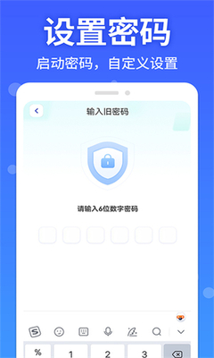 软件隐藏大师免费版截图2
