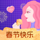 ��������app��������v1.6.8 ���°�