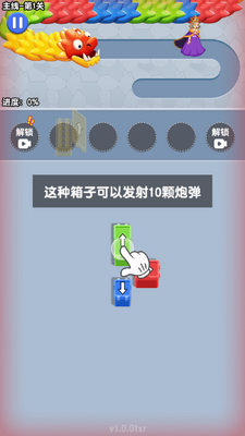 Ӫ��Ů�����������Ϸ�����ͼ1