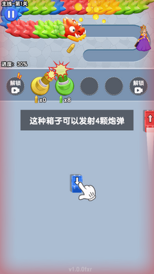Ӫ��Ů�����������Ϸ�����ͼ2