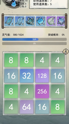 2048���ɴ�������Դ���ͼ1