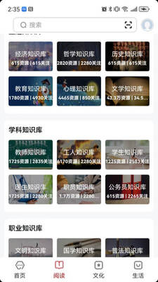 ����ӥ̶app���°��ͼ2