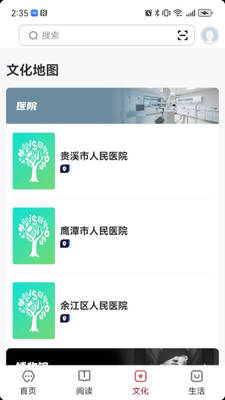 ����ӥ̶app���°��ͼ1
