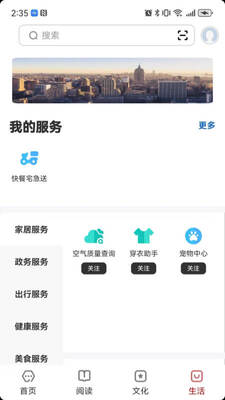 ����ӥ̶app���°��ͼ0