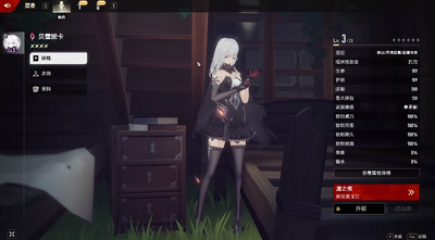 �����������ʰ�(Duet Night Abyss)��ͼ2