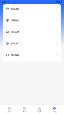 ��ͨ��app��׿���ͼ0
