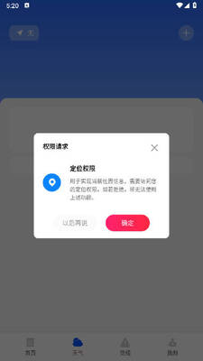 ��ͨ��app��׿���ͼ2