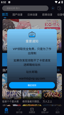 ������app������ͼ2