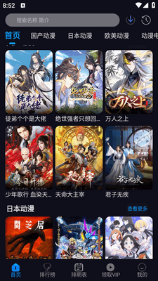 ������app������ͼ3
