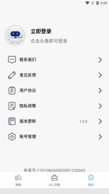 AI����app���°��ͼ0