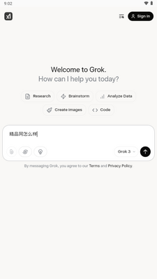Grok AI������ͼ0