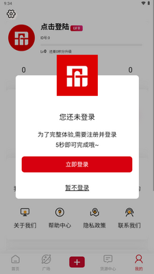 ����ͨ�ֻ�app���°汾2026��ͼ3