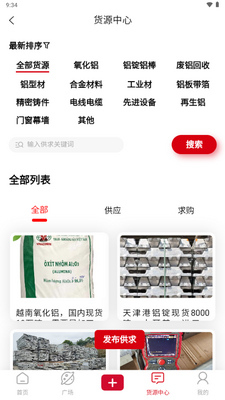 ����ͨ�ֻ�app���°汾2026��ͼ2