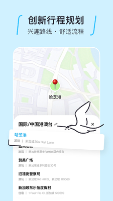 Բ���ü�app�ٷ����ͼ0