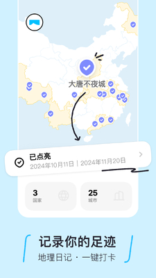 Բ���ü�app�ٷ����ͼ1