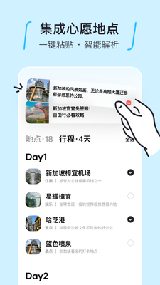 Բ���ü�app�ٷ����ͼ3