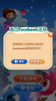 怪物克星冰滑梯免实名版截图2