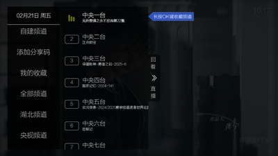 ����ֱ��TV�ٷ����ͼ1