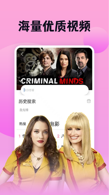 南瓜电视剧大全官方版截图2