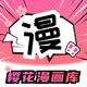 ӣ��������app�ٷ�����v7.2 ��׿��