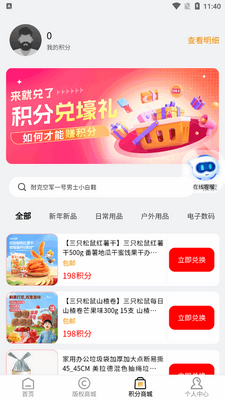 ����Ӱ��app�ٷ����ͼ1