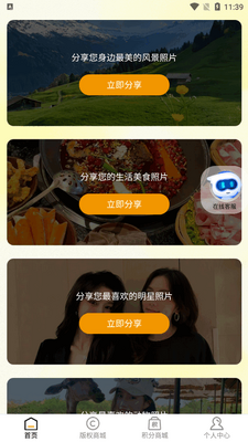 ����Ӱ��app�ٷ����ͼ3